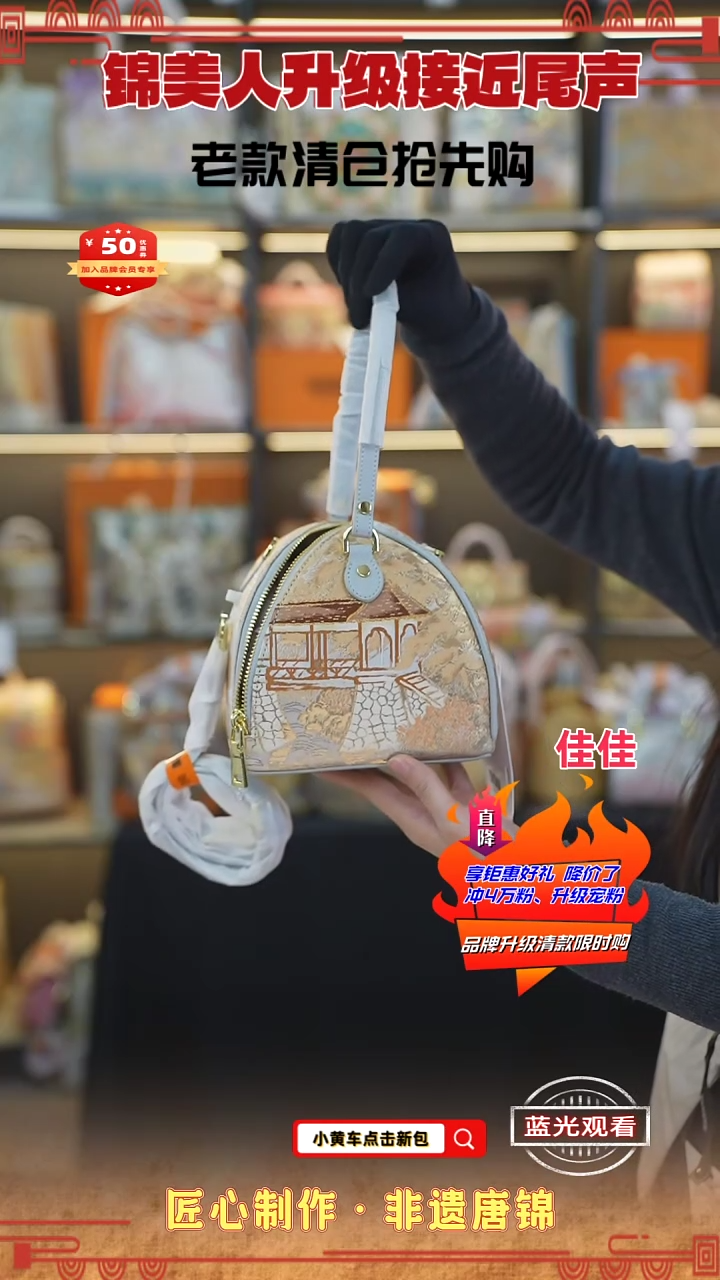 【闪购商品】织绣佳佳新中式非遗特价 灰蓝粽子包2