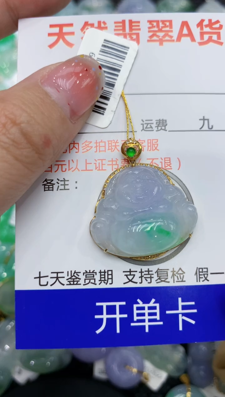 【闪购商品】翡翠颈饰18K金镶嵌111111111111