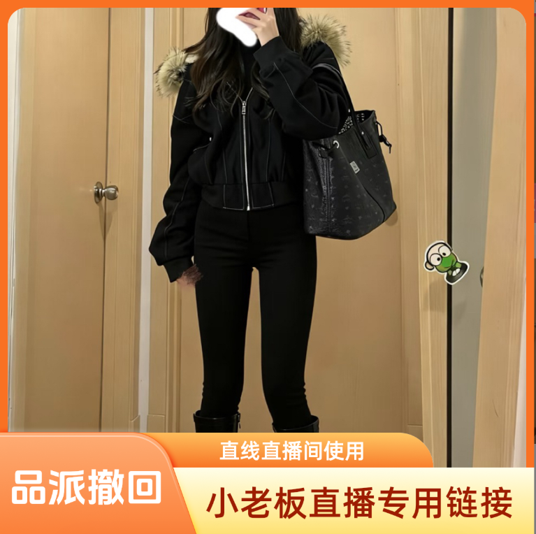 小老板认真卖女装   1