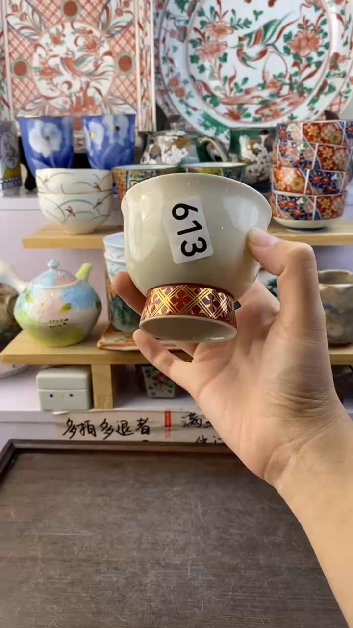 瓷片丹**秋满38包邮谨慎参拍613