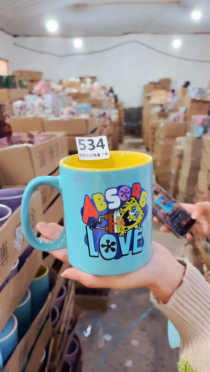 高温炻瓷534【全品】1只装