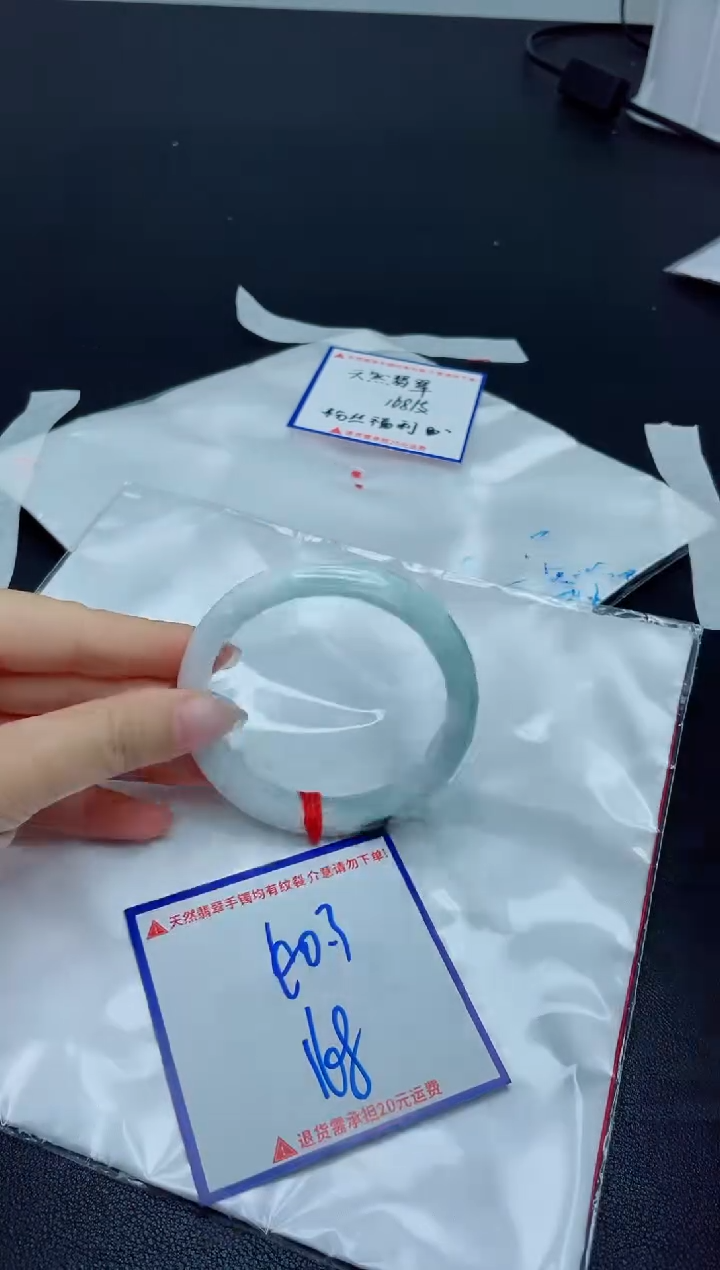 【闪购商品】翡翠手镯未镶嵌我