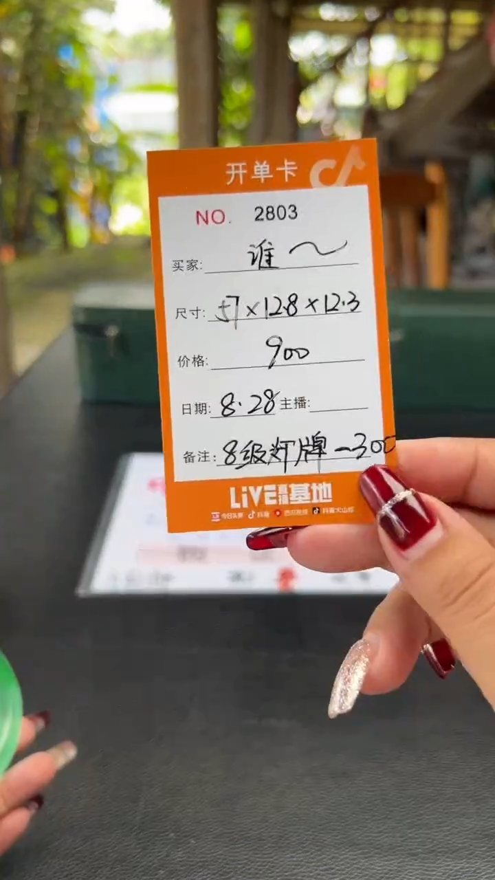 非金属珐琅谁****）杏福哩手镯专拍A01