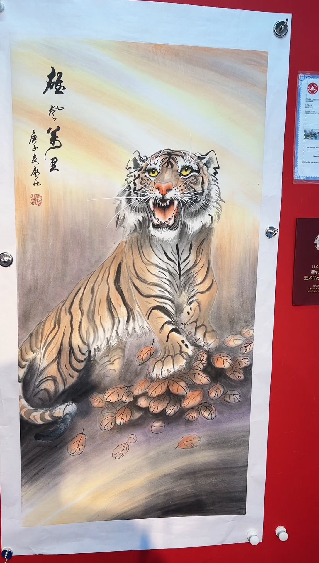 国画国画廖化老师国画作品