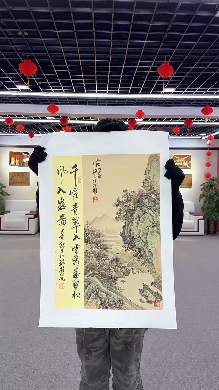 【闪购商品】国画孙桂国老师字画带亲笔合影证书18-5