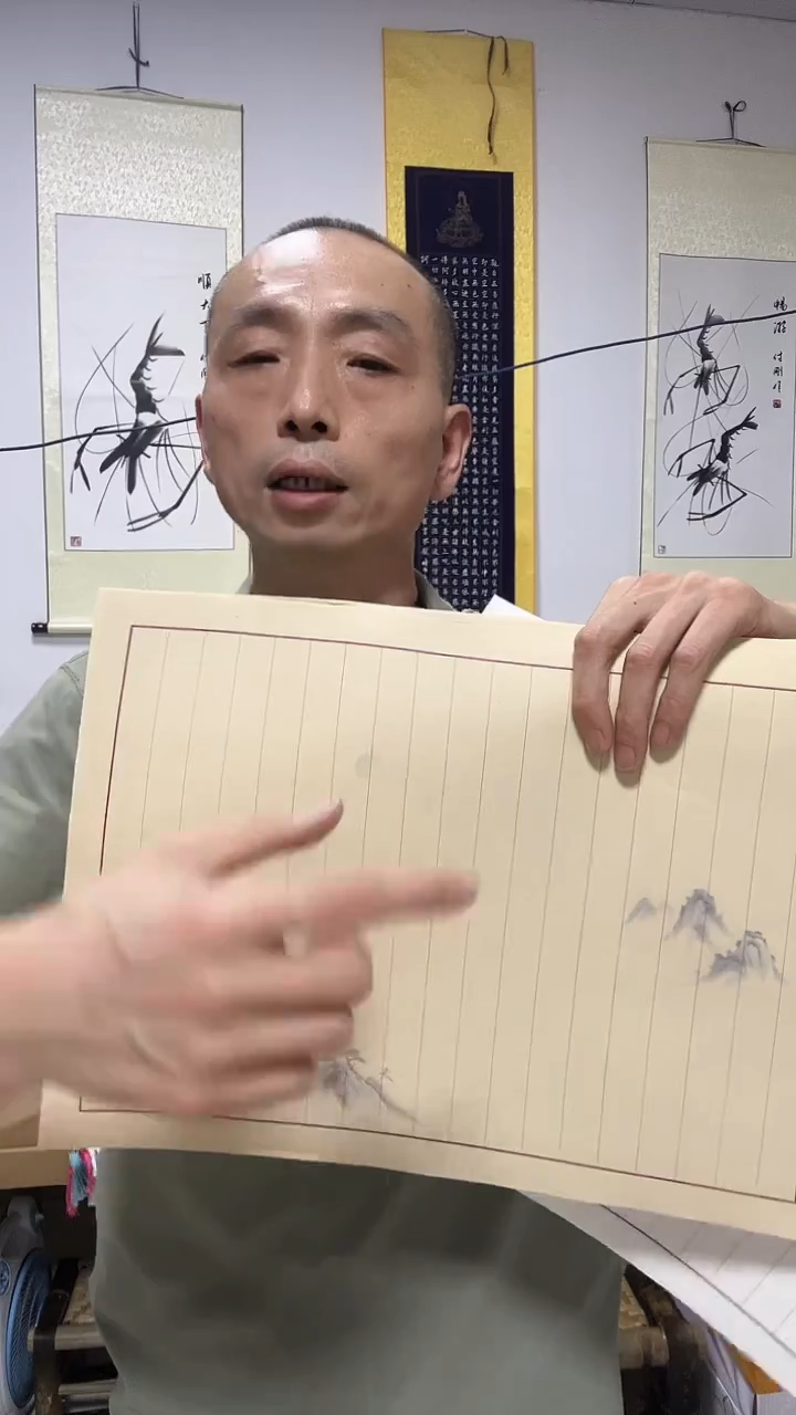 单页【山水】100张仿古＋白100张