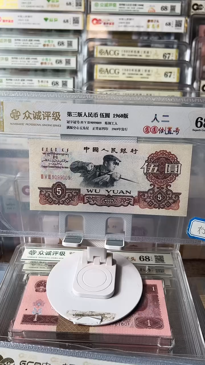 不****好炼钢倒置9099009包邮