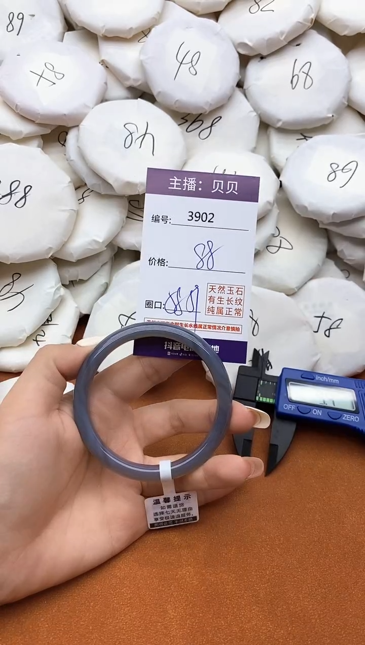 玛瑙/玉髓手镯未镶嵌3902