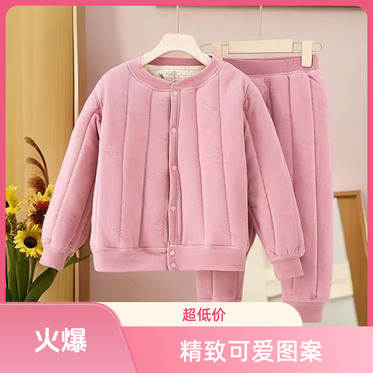 校服神器儿童保暖内衣套装三层夹棉加厚儿童套装温感内搭儿童衣服