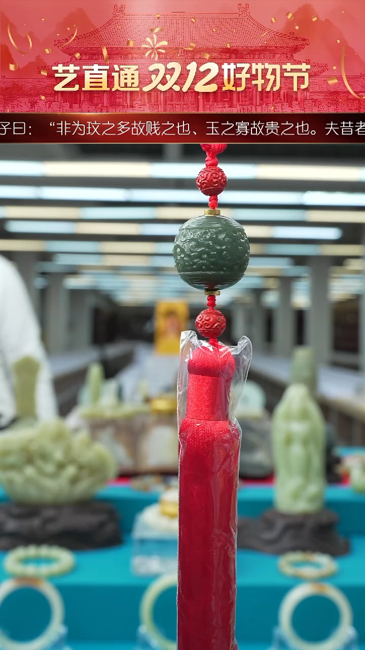 未镶嵌和田玉挂件闪购绿根龙珠