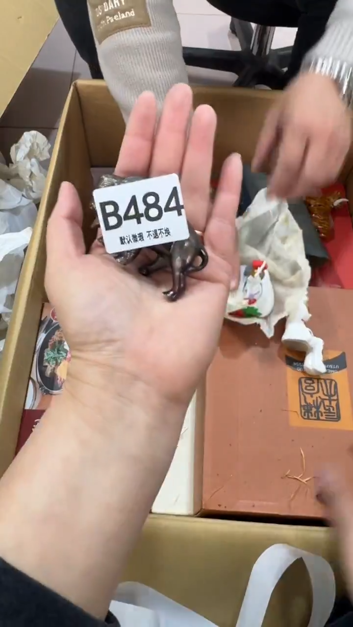 多*484         茶摆件