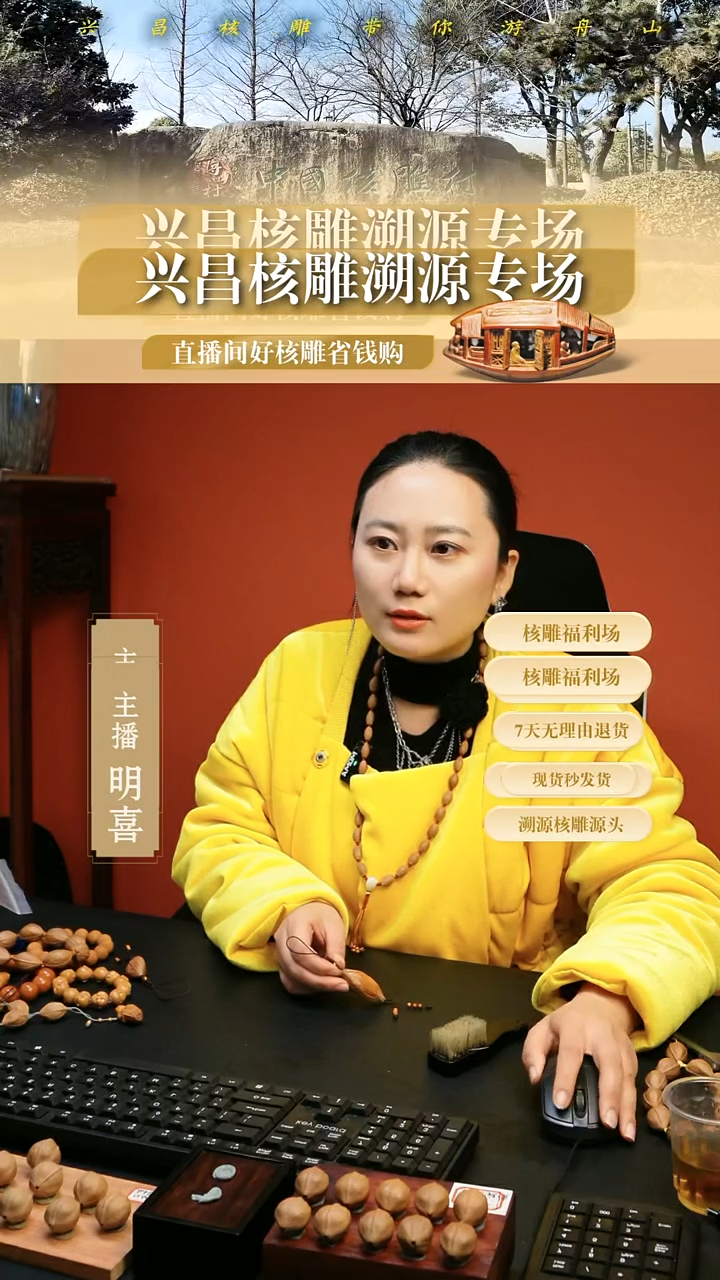 【闪购商品】橄榄核手串/手链橄榄核