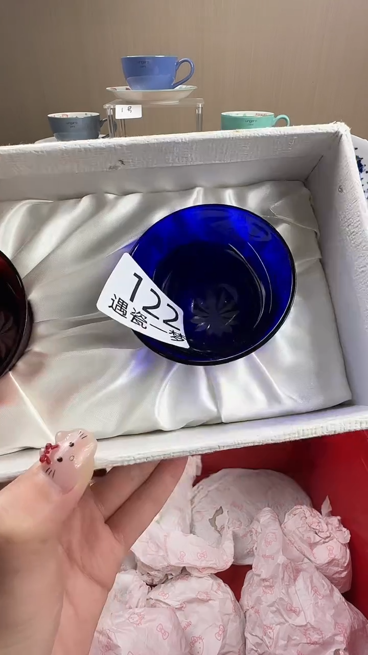 瓷片人**味感谢您的支持选购！！