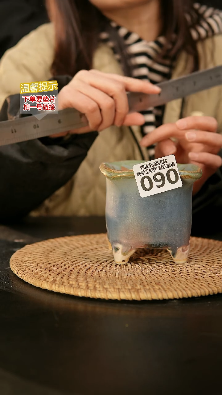 瓷片090内口径约6.5  外高约9.5