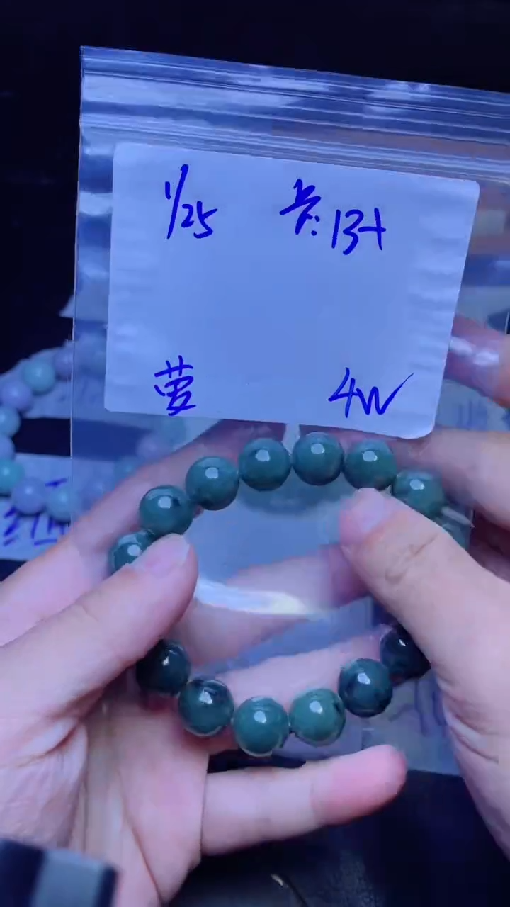 【闪购商品】定制翡翠未镶嵌珠串