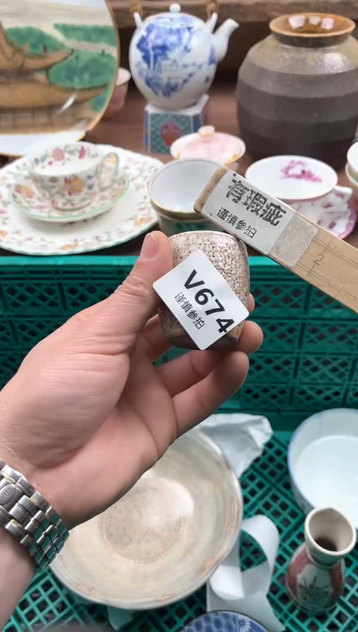 【闪购商品】瓷片674            