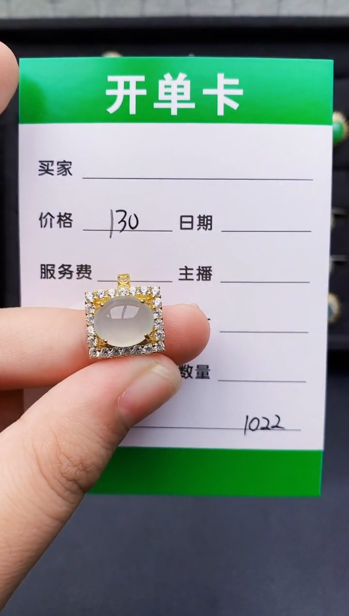 翡翠戒指银S925镶嵌1022