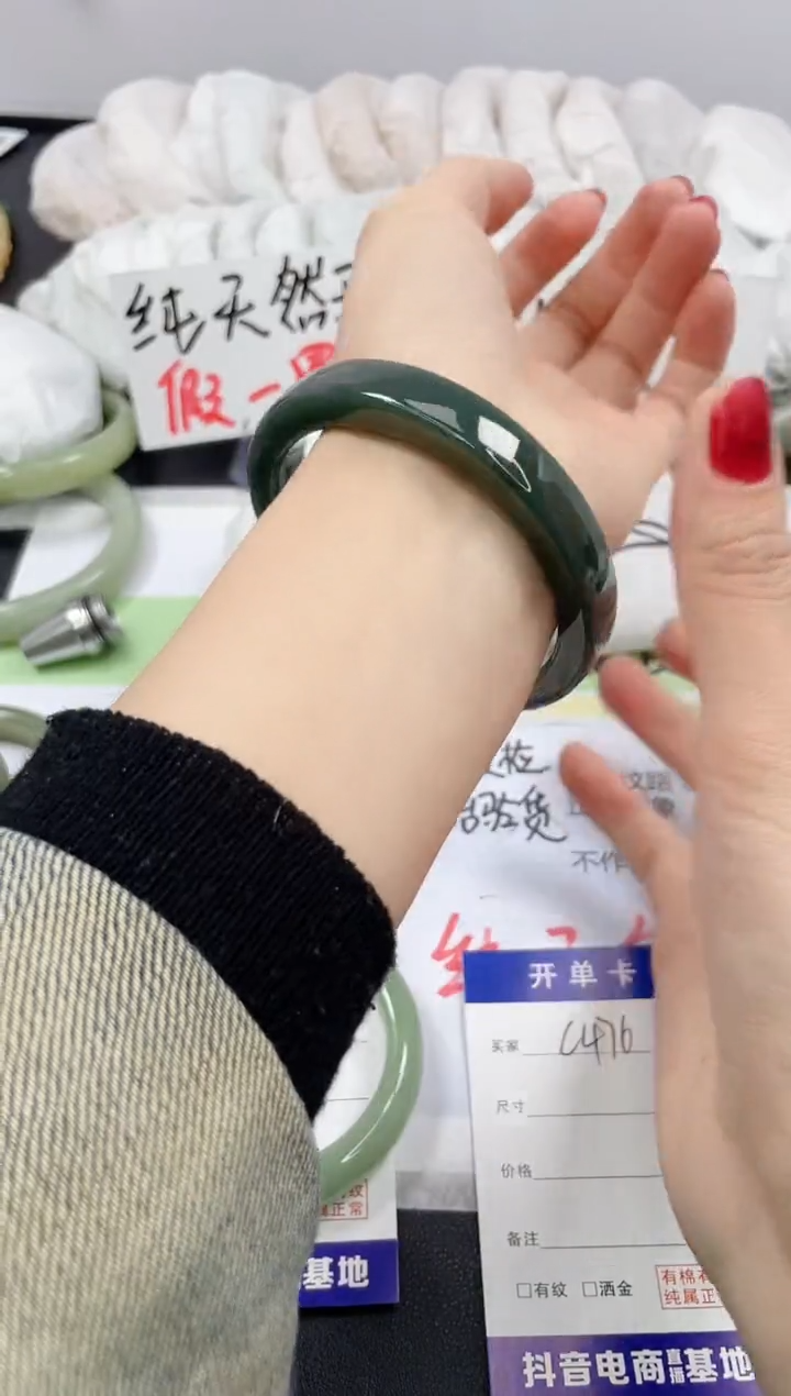 【闪购商品】石英质玉手镯未镶嵌C476/59