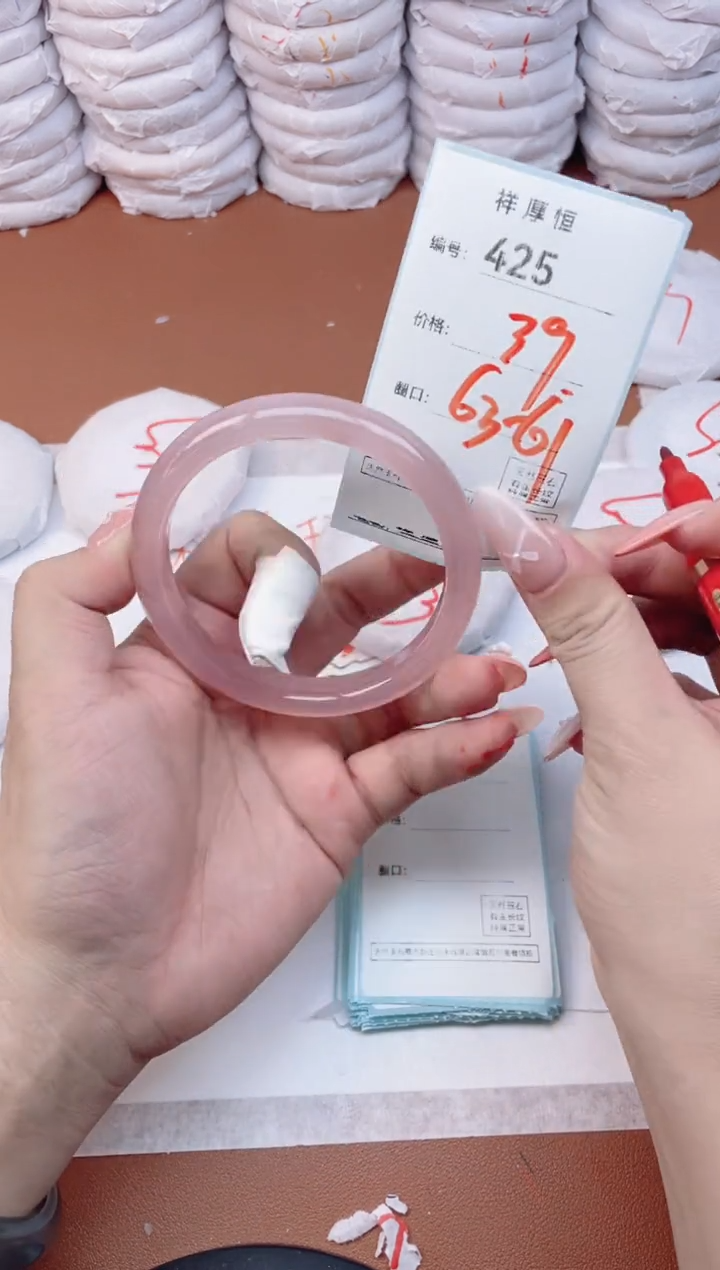 【闪购商品】玛瑙/玉髓手镯未镶嵌425