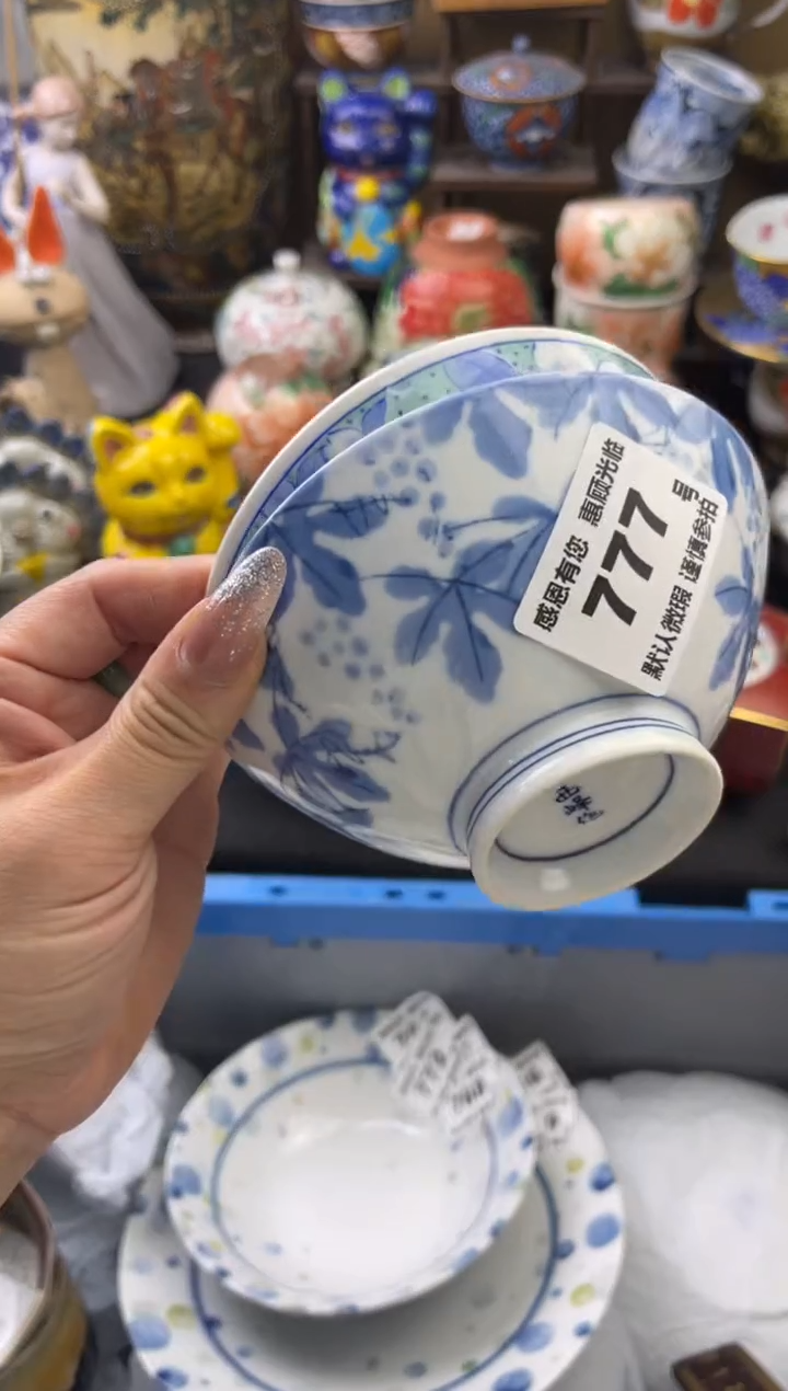 【闪购商品】瓷片777号六六工艺品瓷器