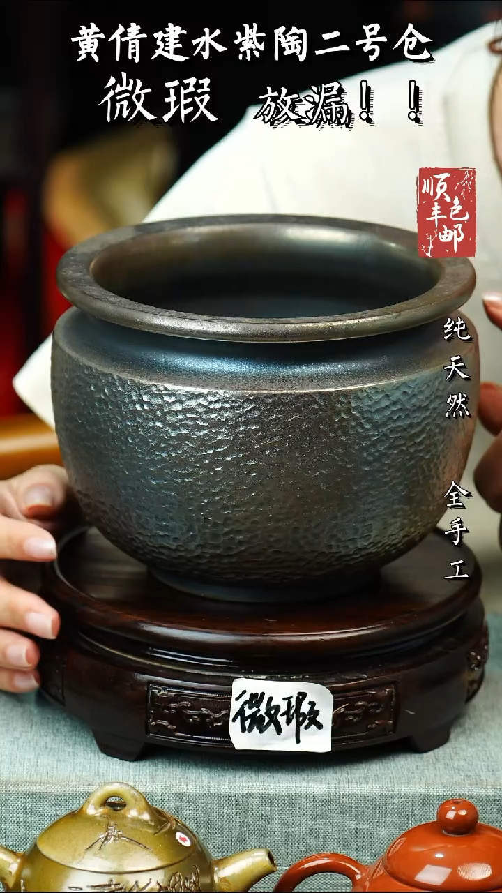 壶黄倩建水紫陶微瑕 223