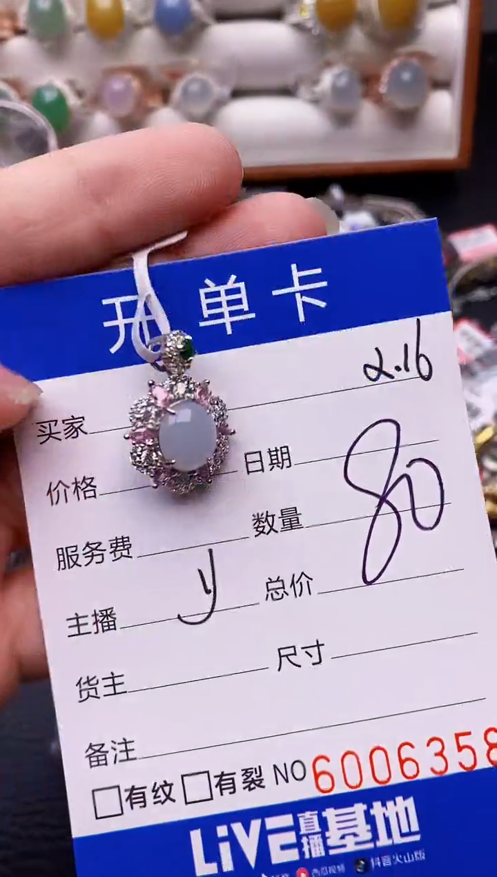 【闪购商品】翡翠戒指银S925镶嵌/6358