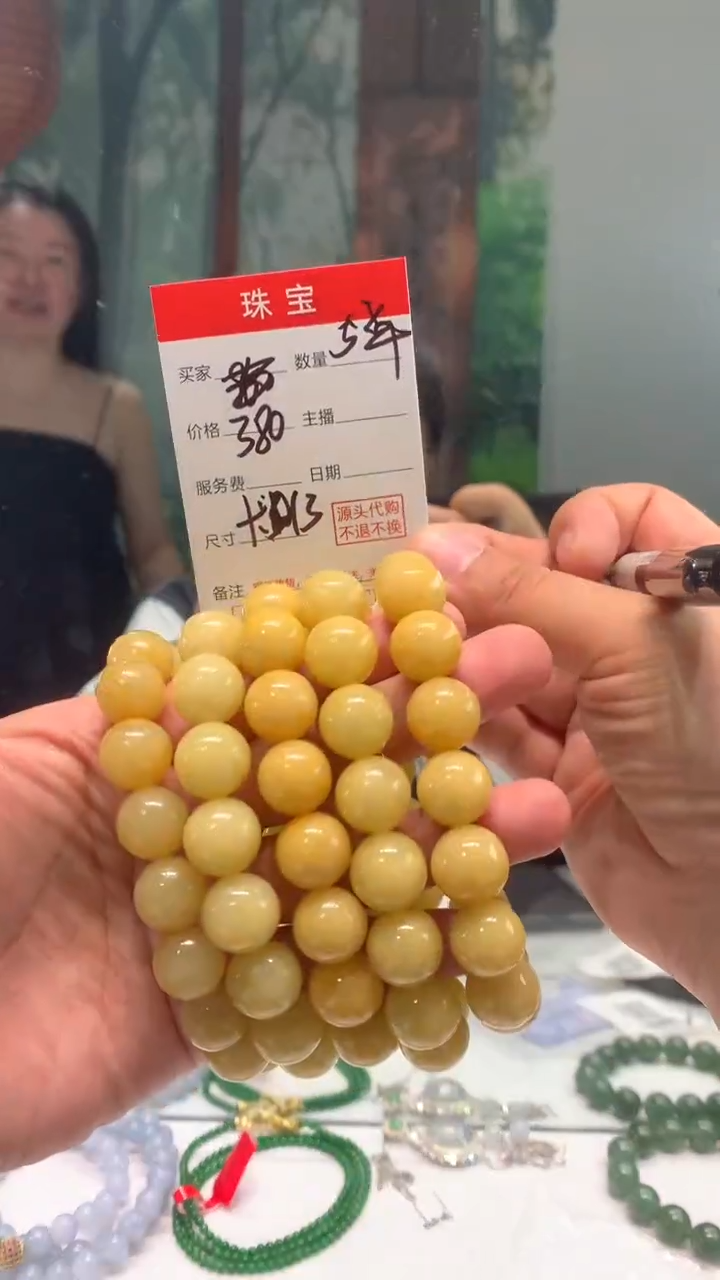 未镶嵌珠串定制翡翠天然A货缅甸翡翠 多样性发货