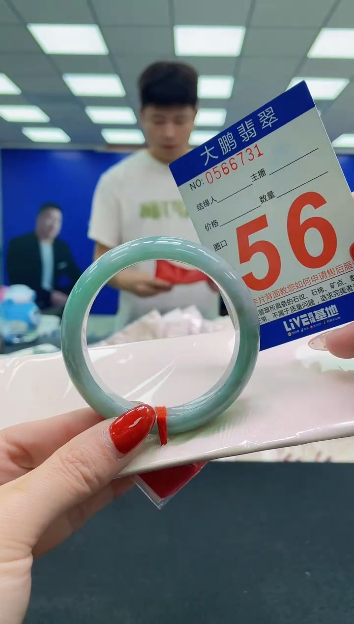 未镶嵌手镯翡翠AAAAAAAAAA