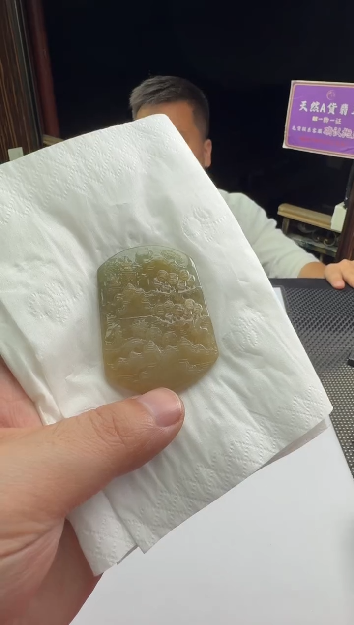 未镶嵌定制翡翠赟*--011830