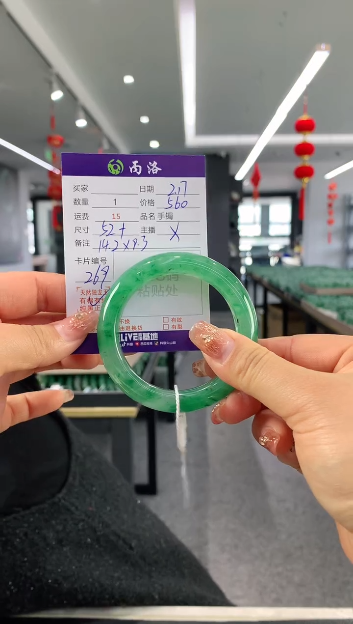 【闪购商品】石英质玉手镯未镶嵌手镯