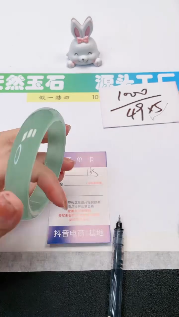 【闪购商品】石英质玉手镯未镶嵌165-57
