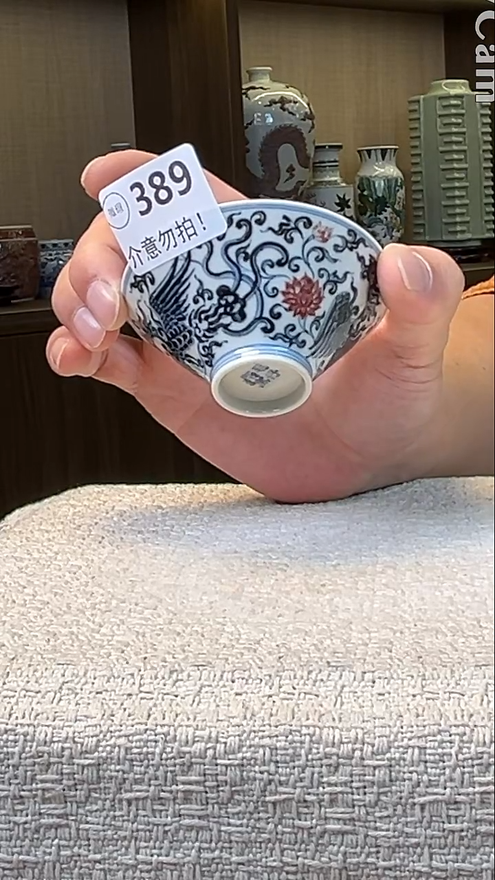 瓷片轩*景德镇毛仔柴窑杯