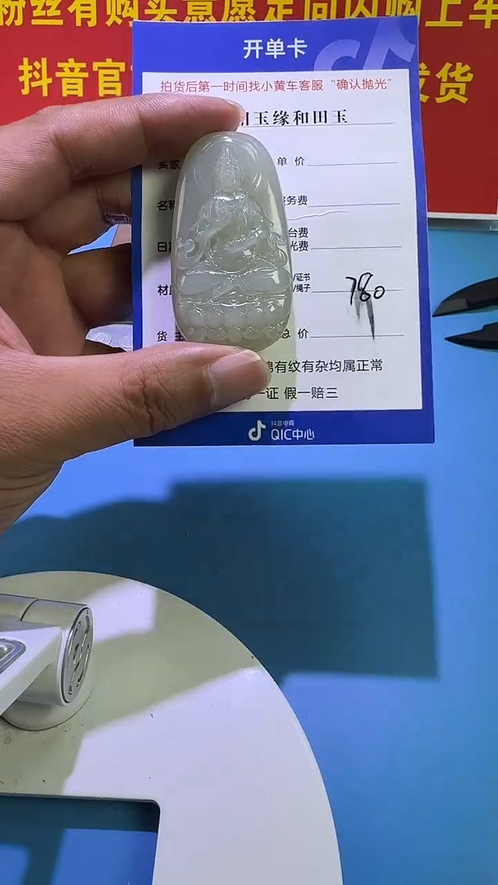 颈饰未镶嵌和田玉9