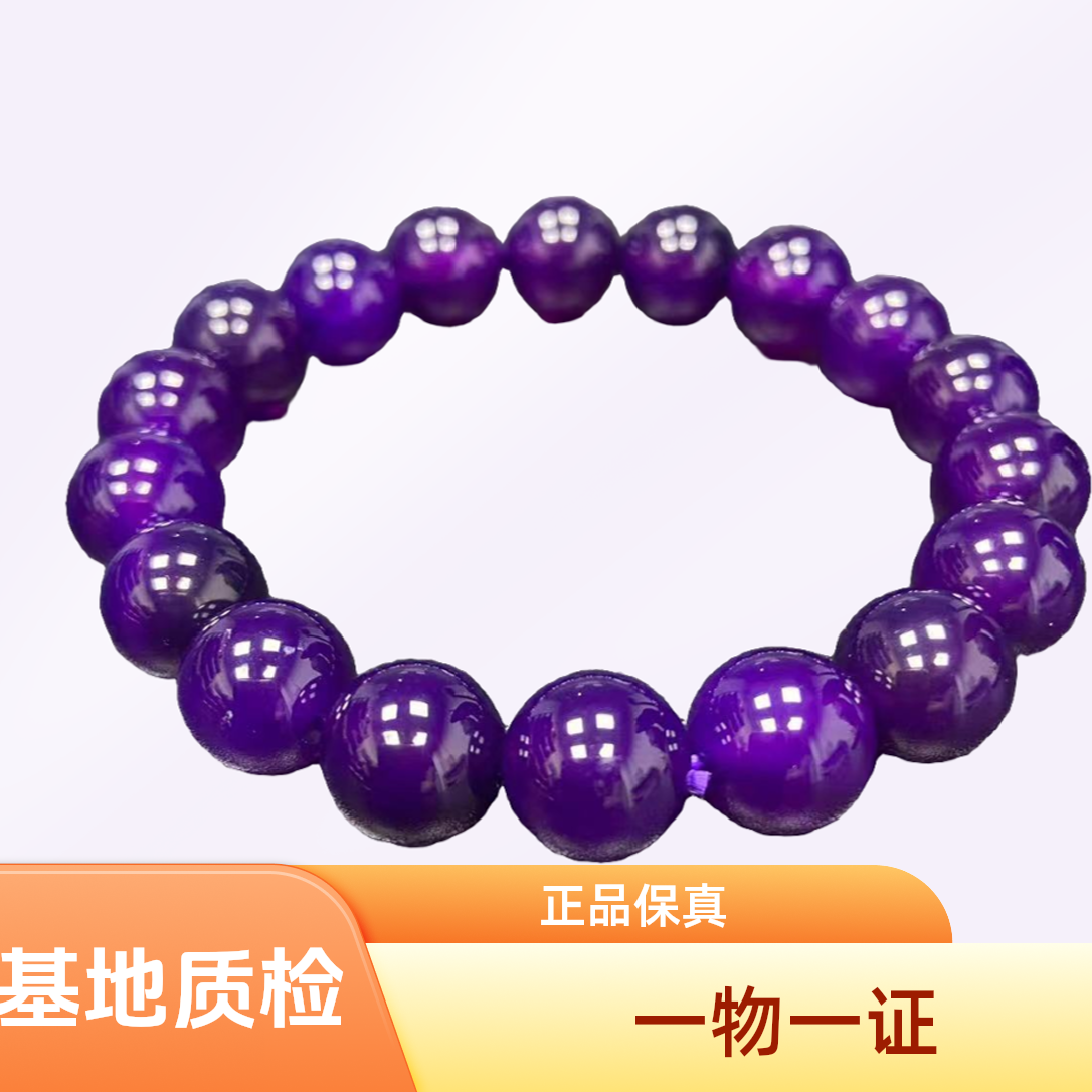 天然玉化紫玛瑙手串10mm18颗天然珠宝玉石手链精美百搭单圈Z