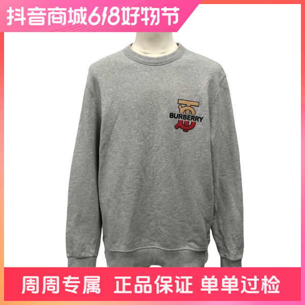 妃鱼/博柏利/棉/卫衣/95新/z五二四