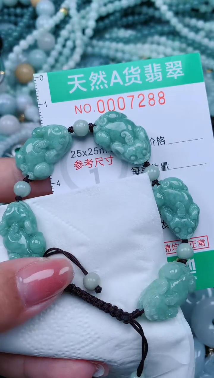 【闪购商品】翡翠颈饰未镶嵌.0007288