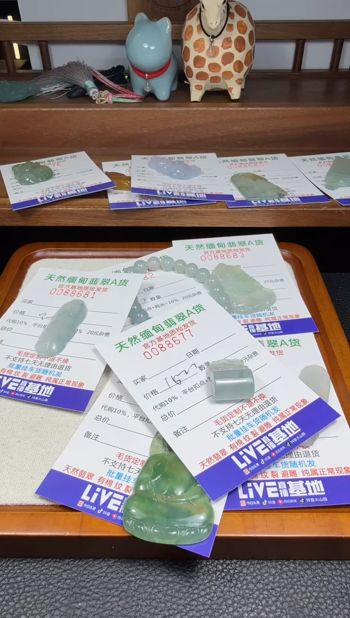 未镶嵌定制翡翠E****9翡翠