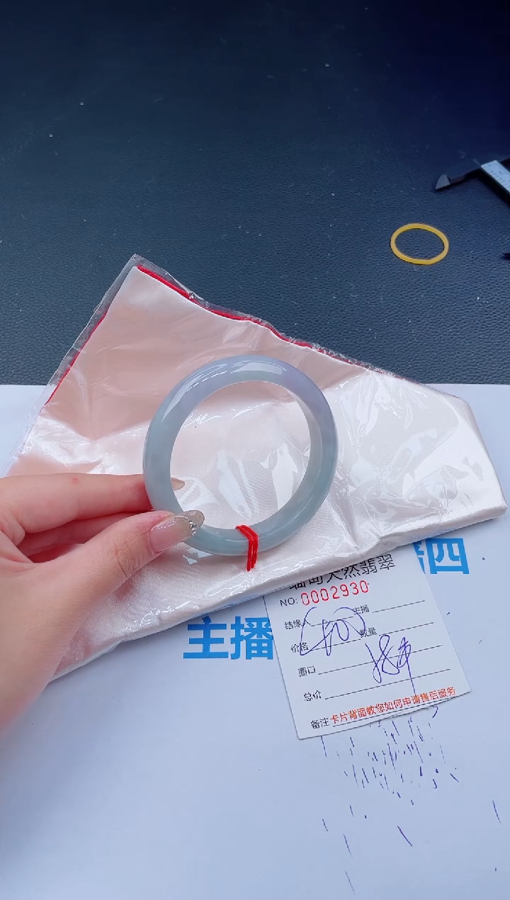 未镶嵌手镯翡翠53天然翡翠手镯