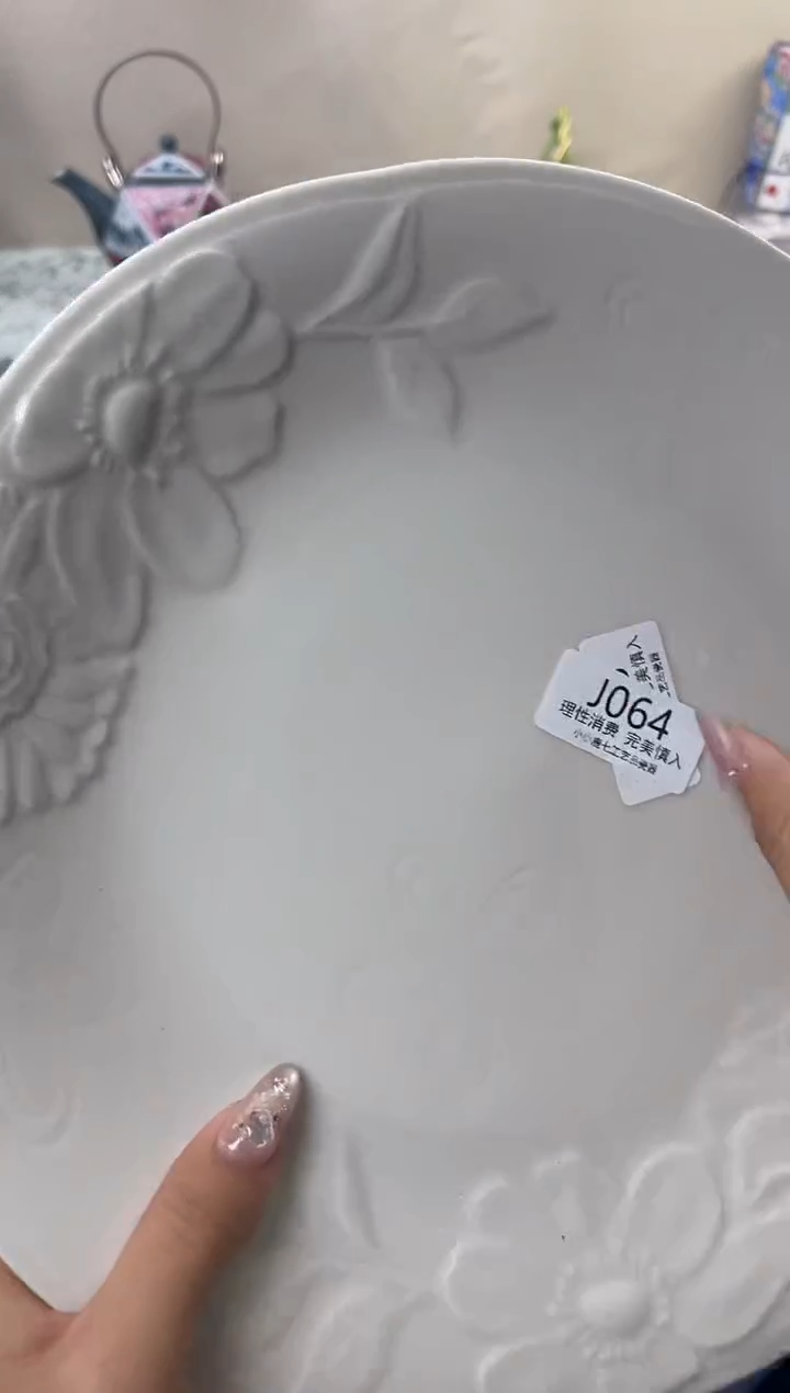 瓷用****7064-JJJJJJJJJJJJ