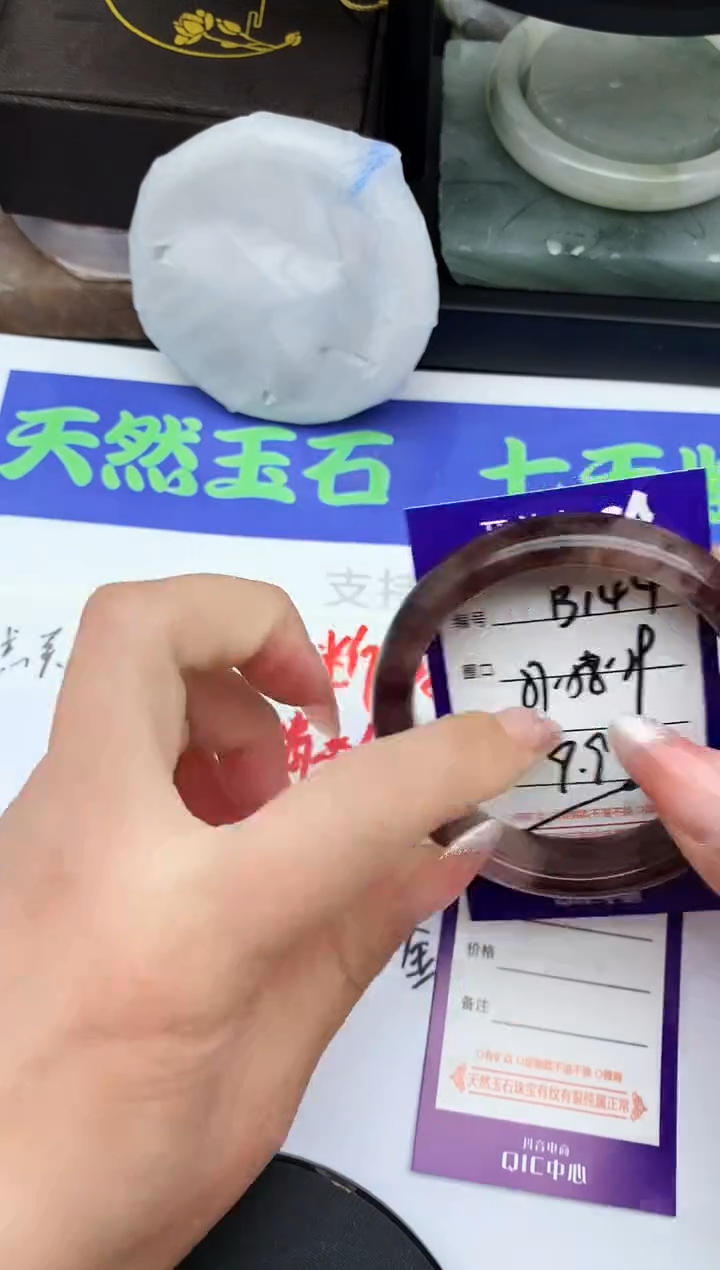 未镶嵌手镯石英质玉B144-57-58-59