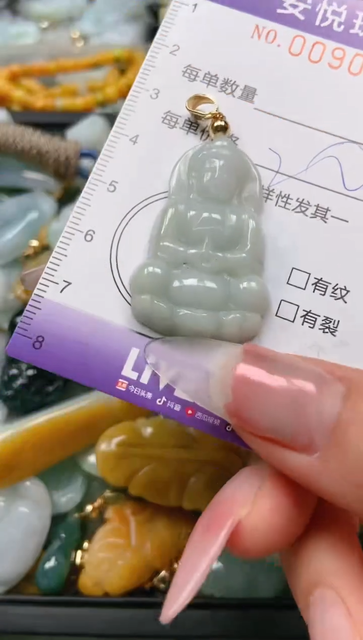 【闪购商品】翡翠颈饰未镶嵌闪购0090856