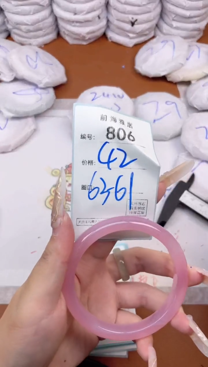 【闪购商品】玛瑙/玉髓手镯未镶嵌806