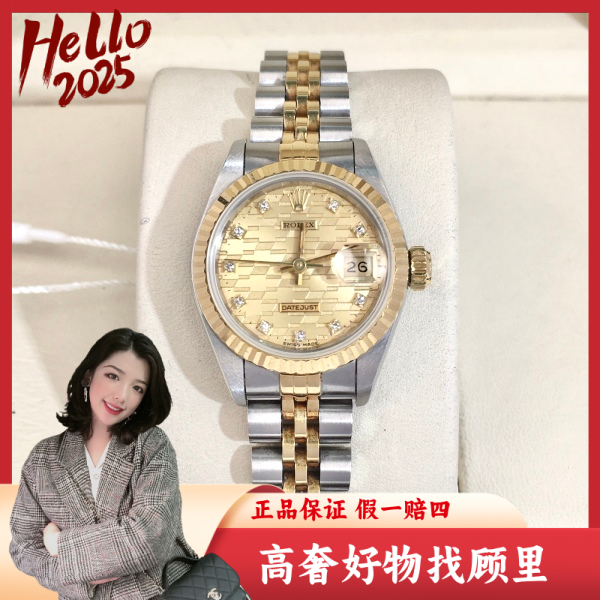 劳力士/95新/自动机械/表径26/S999250123010