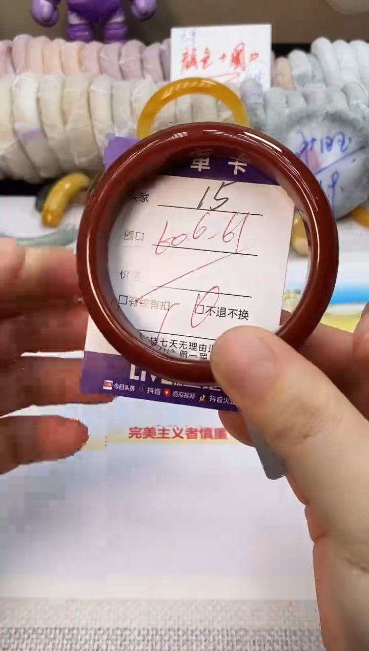 未镶嵌手镯石英质玉15