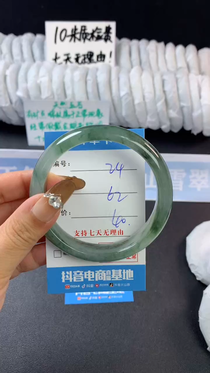 【闪购商品】石英质玉手镯未镶嵌B24