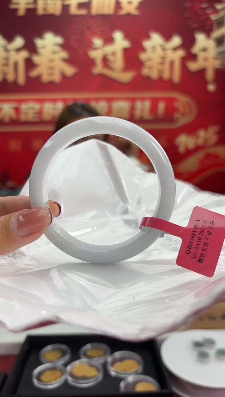 【闪购商品】翡翠手镯未镶嵌5手镯