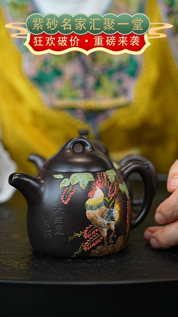 茶壶紫砂宜兴紫砂