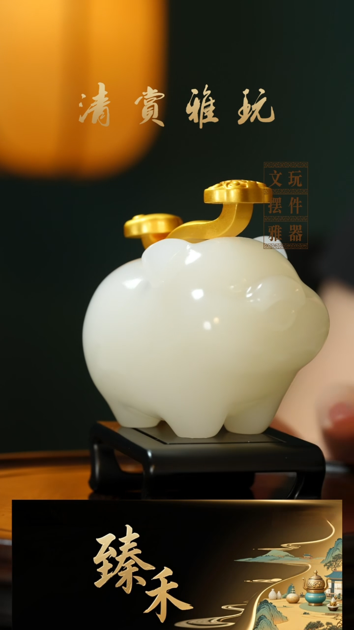 玉《诸事如意》玉石摆件