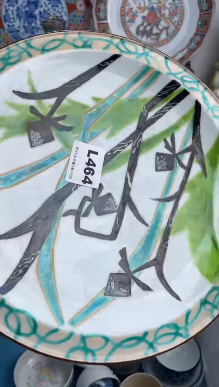 【闪购商品】瓷片464-L-满20包邮48h凑单