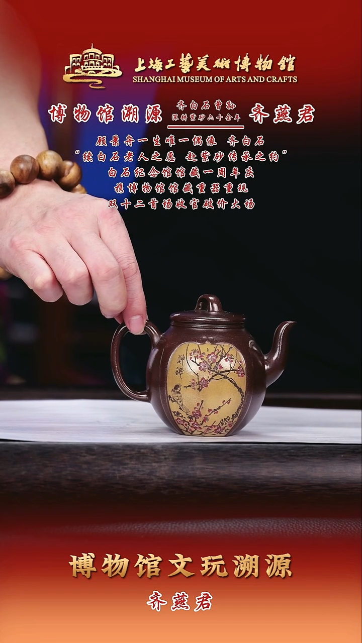 茶壶紫砂紫砂茶壶37